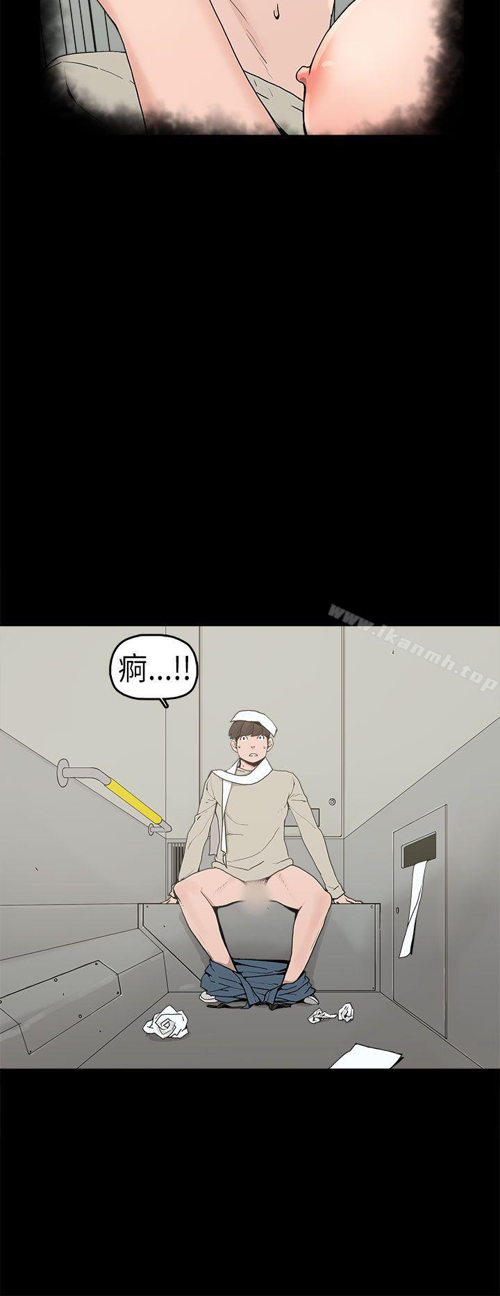 崔强性气与朴银慧第3话
