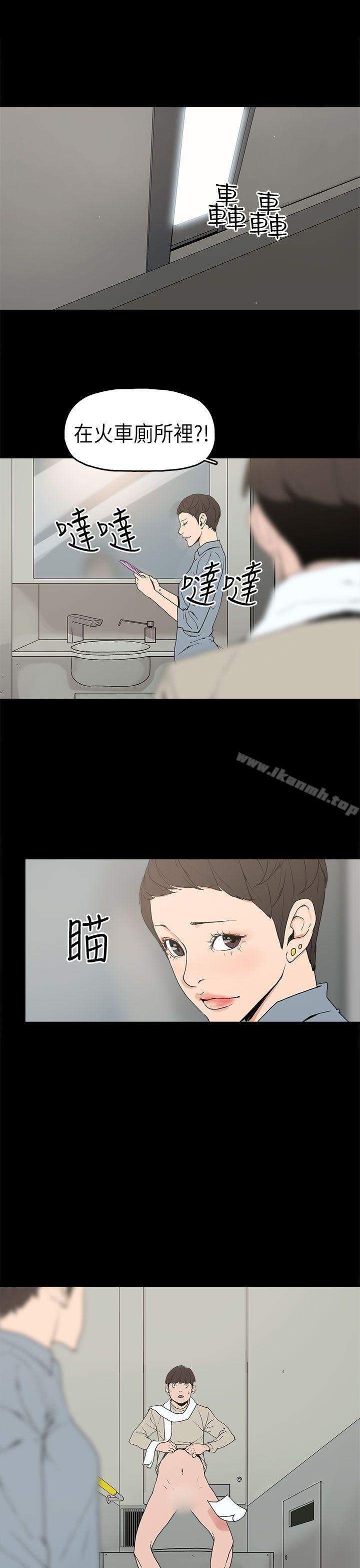 崔强性气与朴银慧第3话