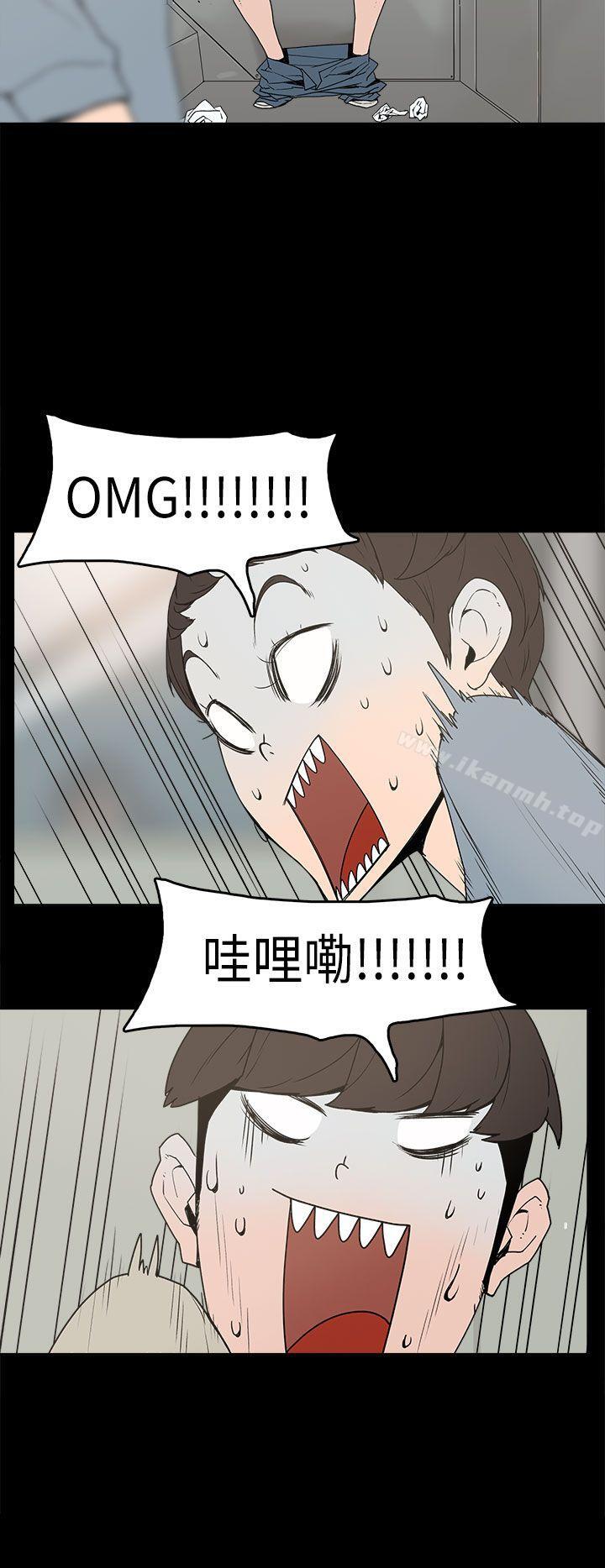 崔强性气与朴银慧第3话