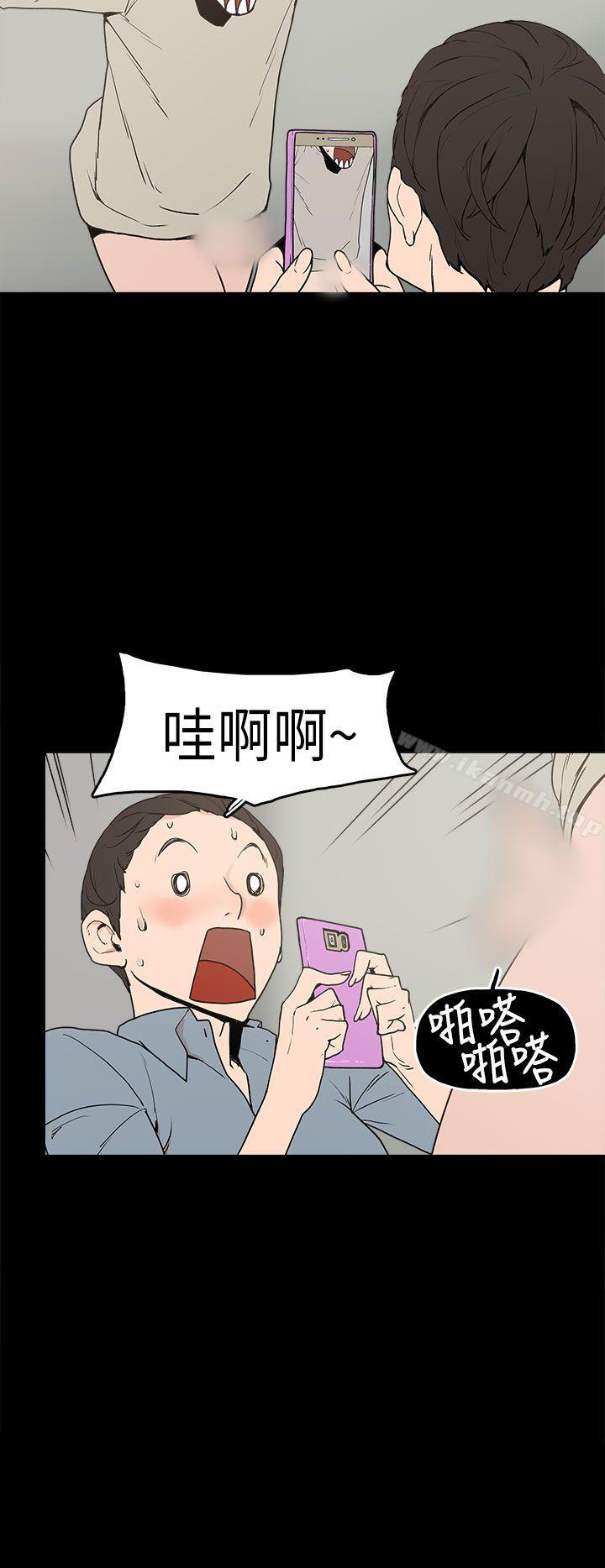 崔强性气与朴银慧第3话