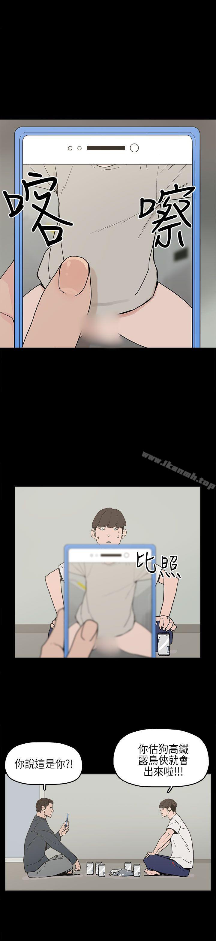 崔强性气与朴银慧第3话