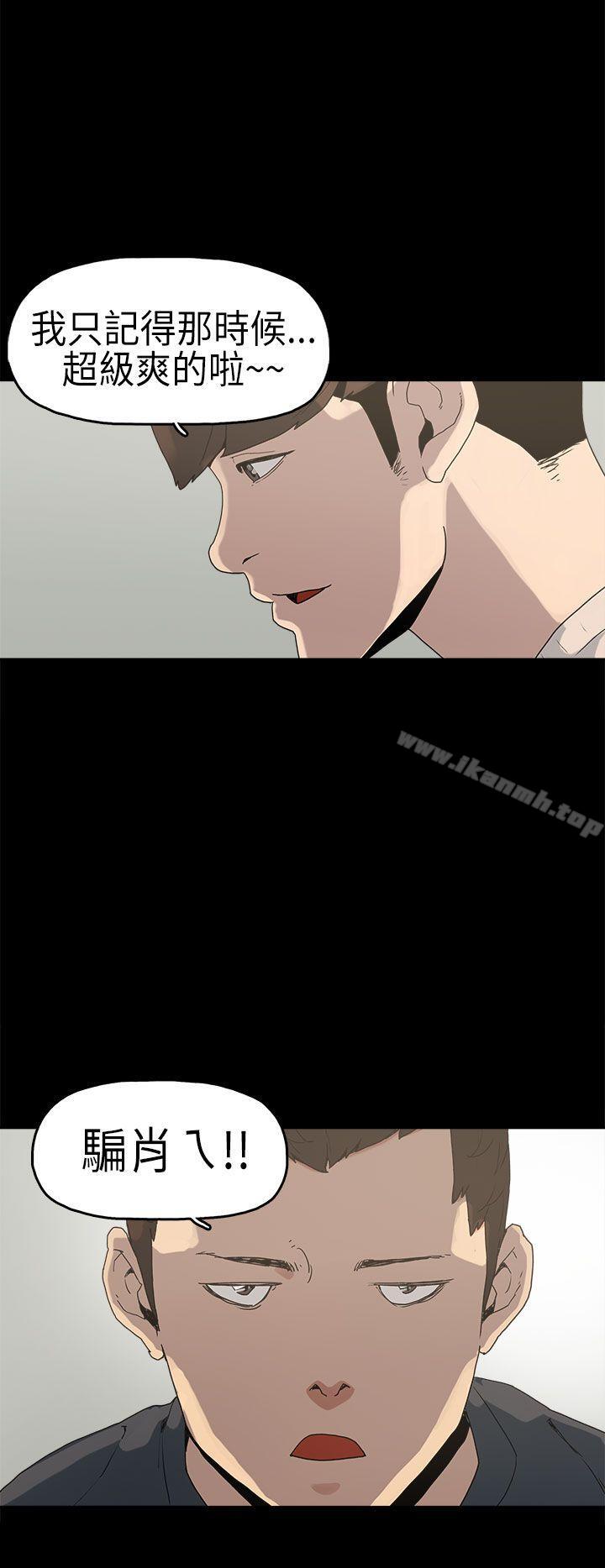 崔强性气与朴银慧第3话