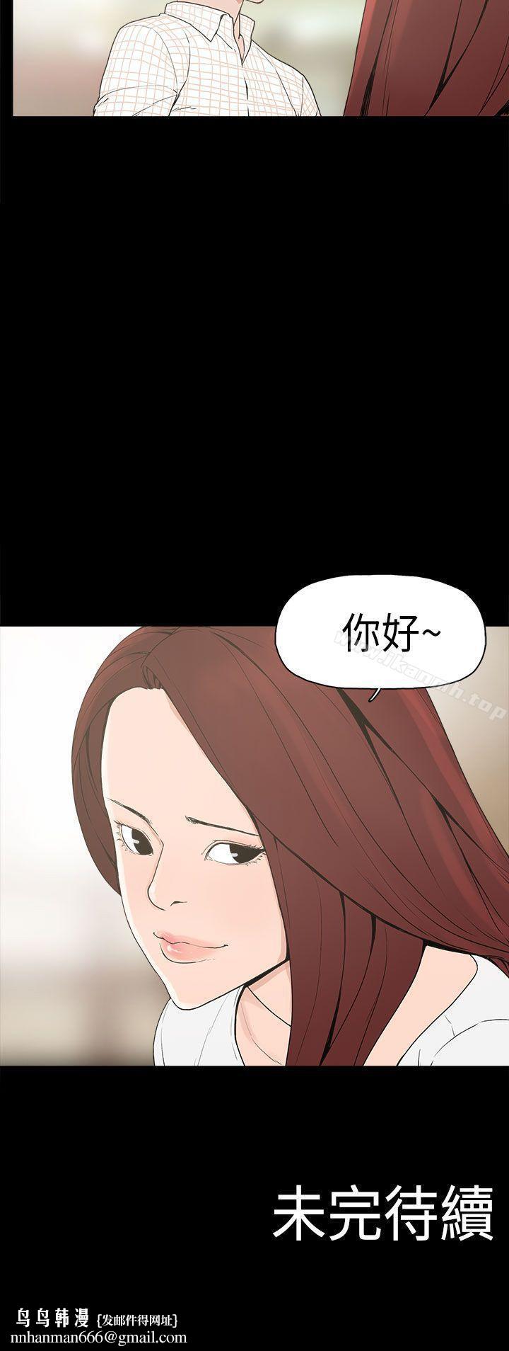 崔强性气与朴银慧第3话