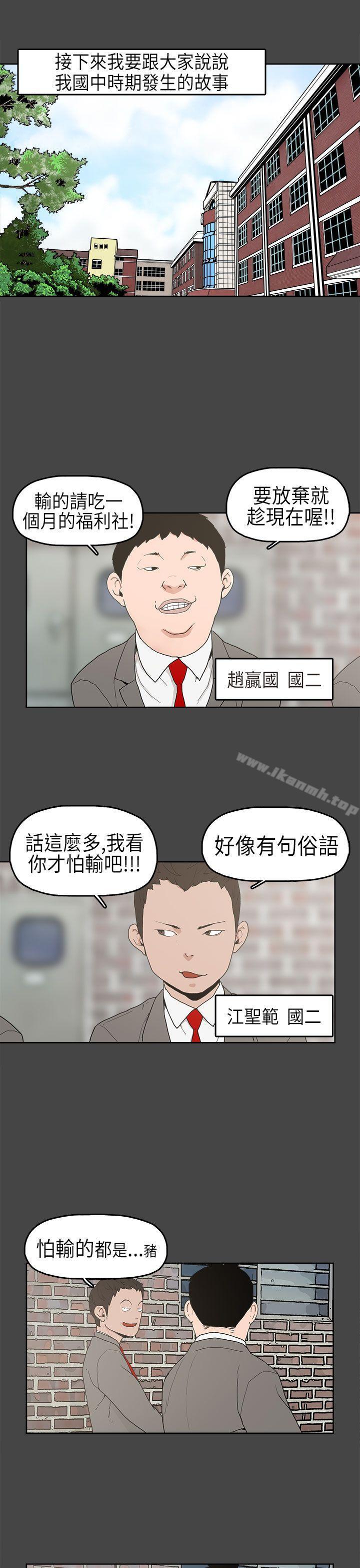 崔强性气与朴银慧第4话