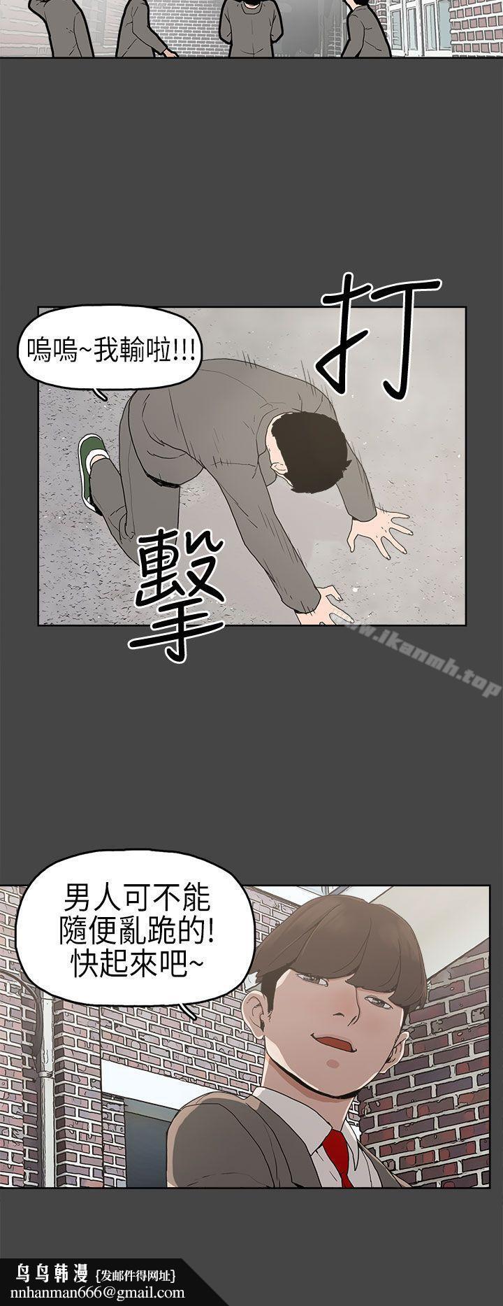 崔强性气与朴银慧第4话