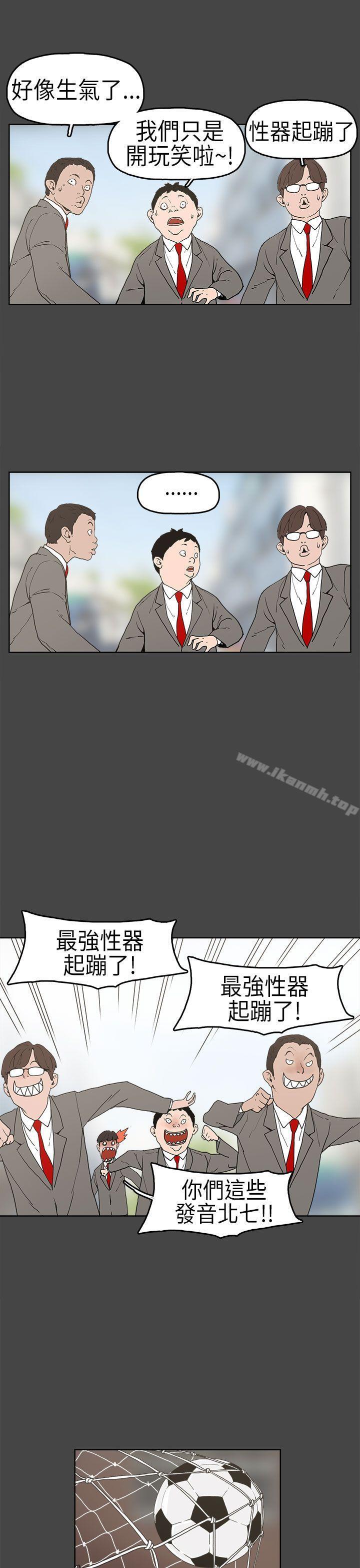 崔强性气与朴银慧第4话