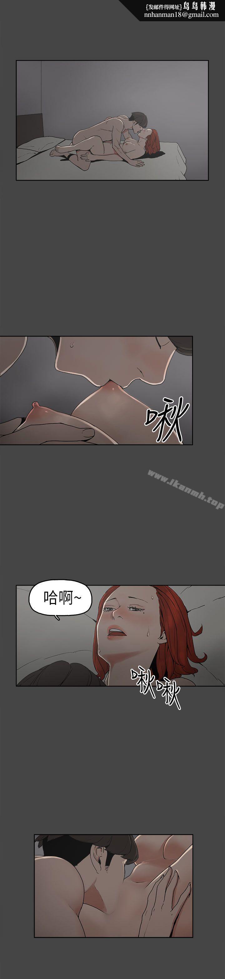 崔强性气与朴银慧第5话