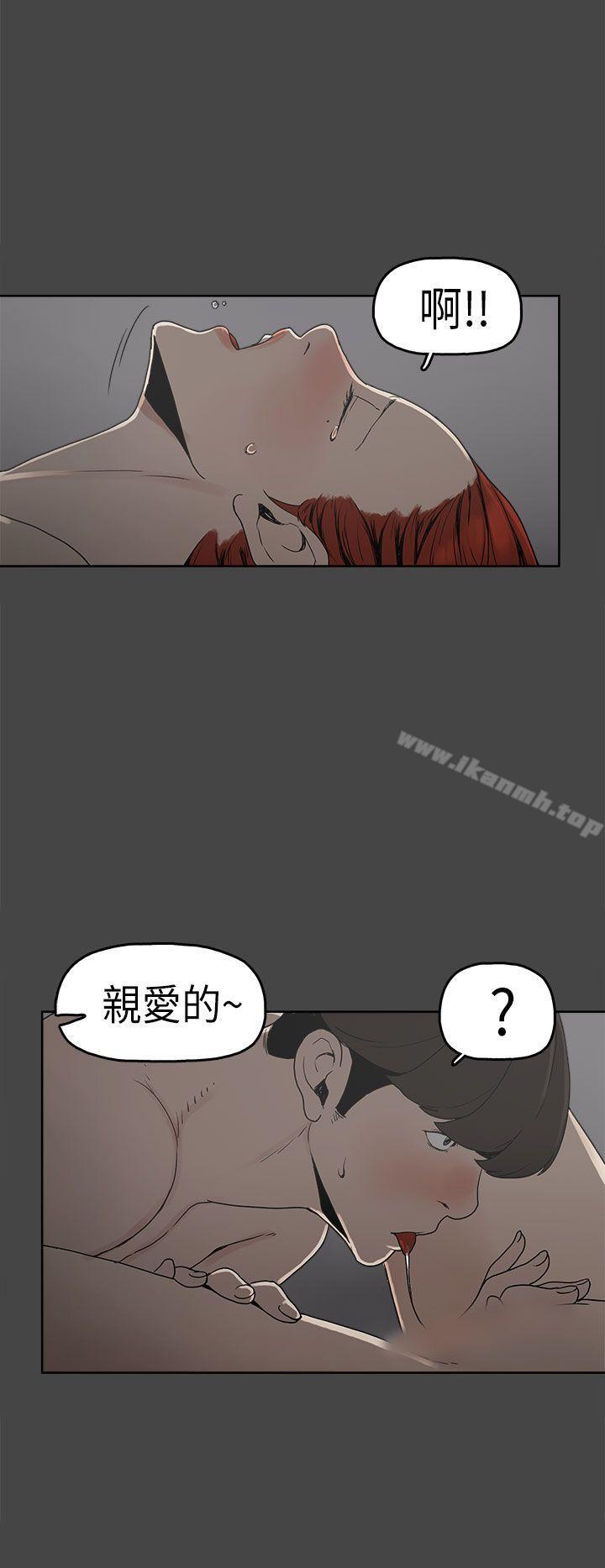 崔强性气与朴银慧第5话