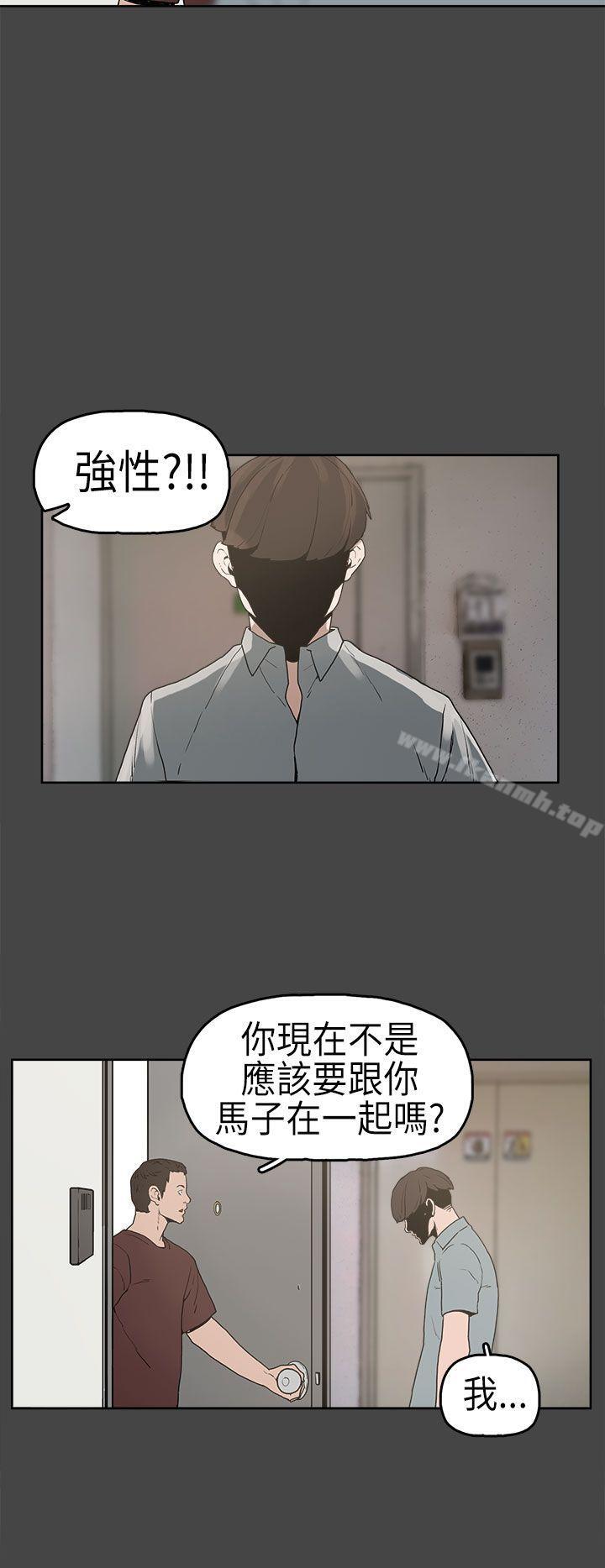 崔强性气与朴银慧第5话