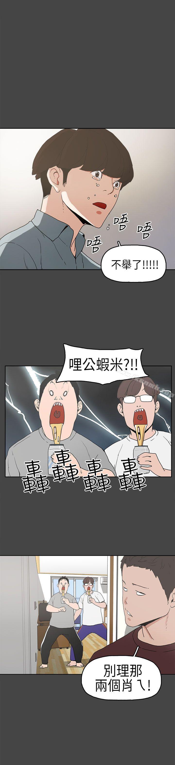 崔强性气与朴银慧第5话