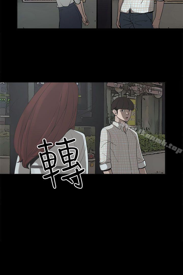 崔强性气与朴银慧第6话