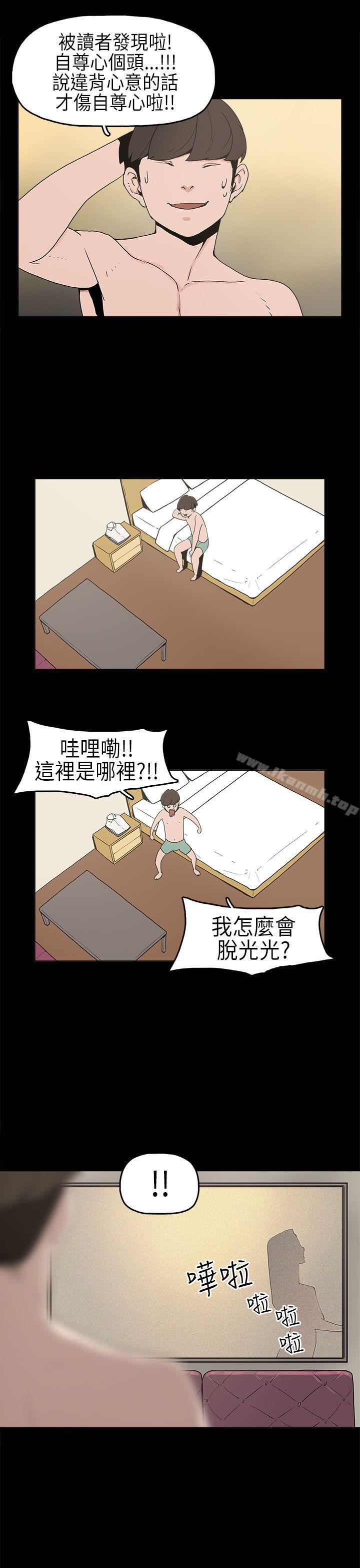 崔强性气与朴银慧第6话