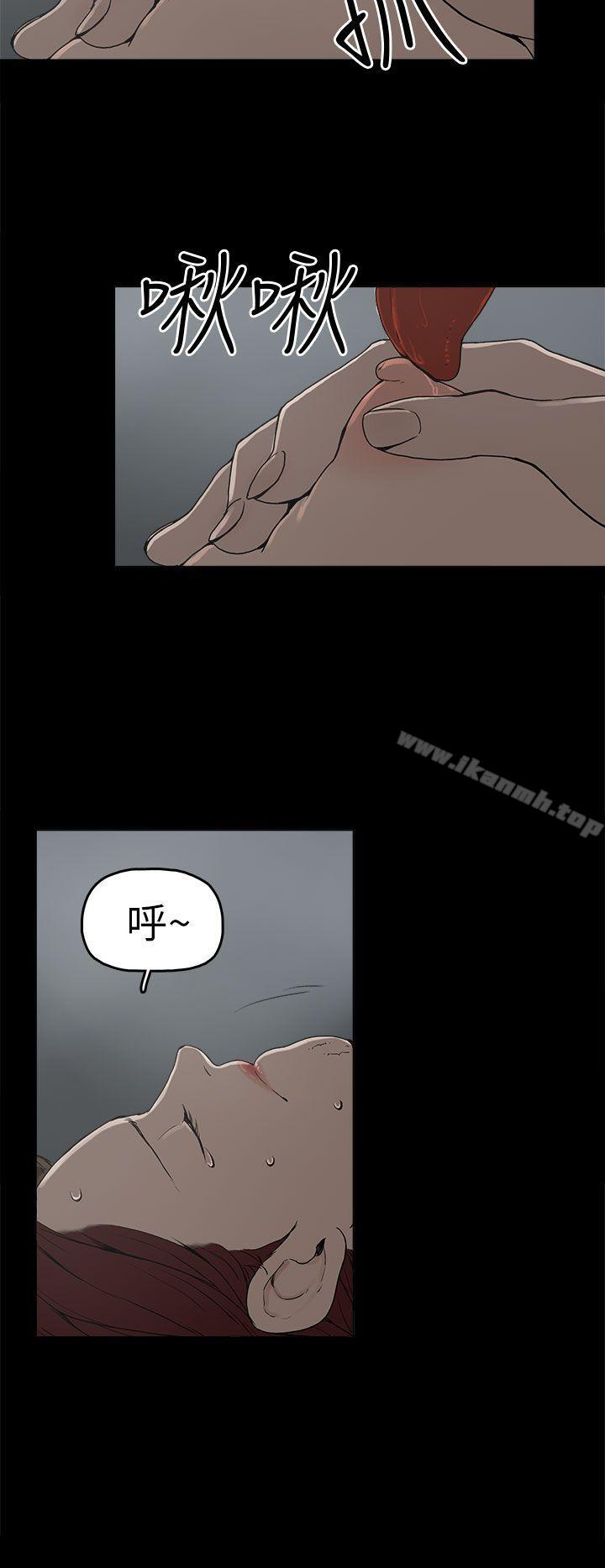 崔强性气与朴银慧第7话