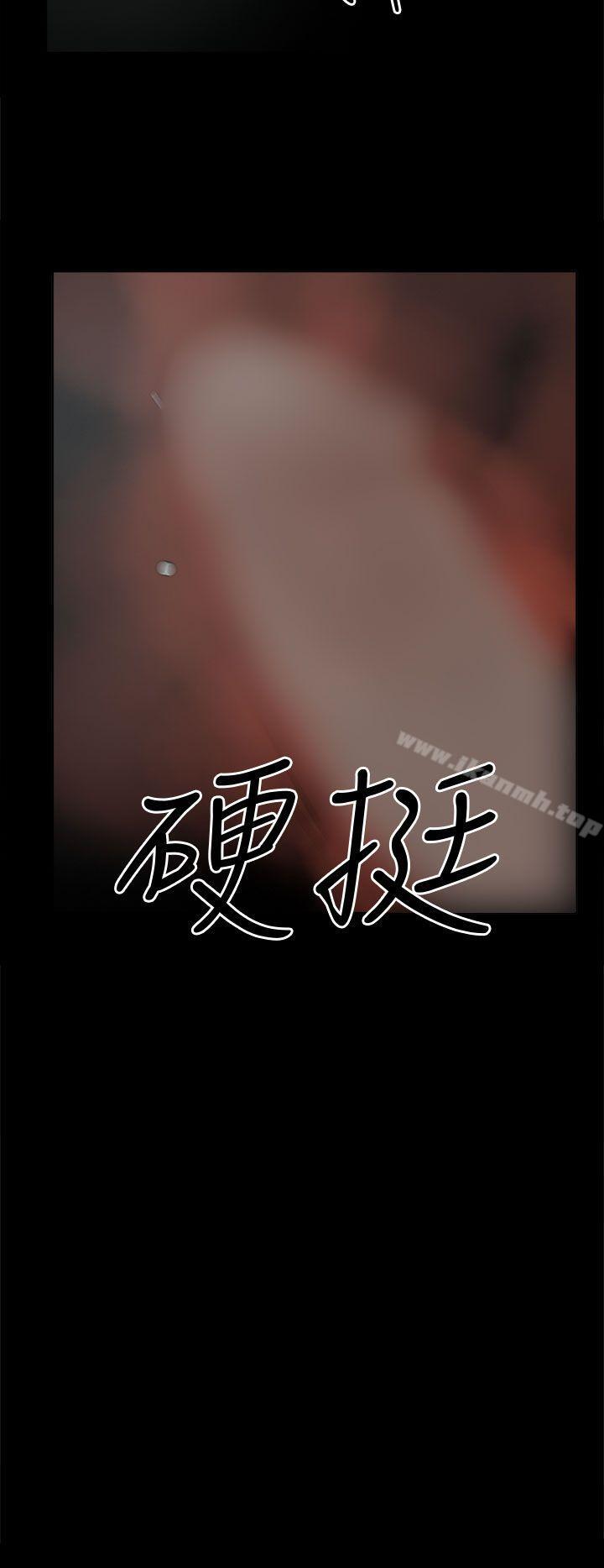 崔强性气与朴银慧第7话