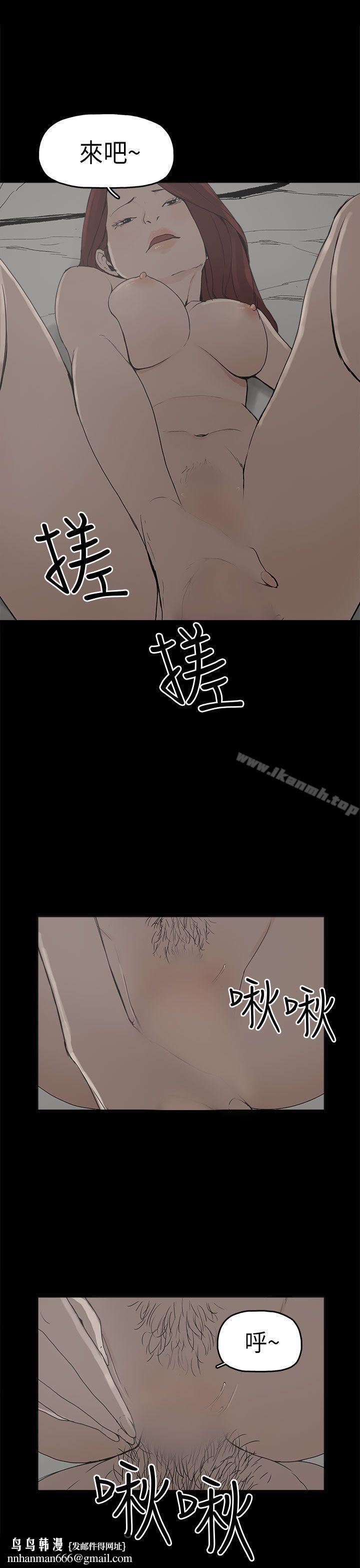 崔强性气与朴银慧第7话