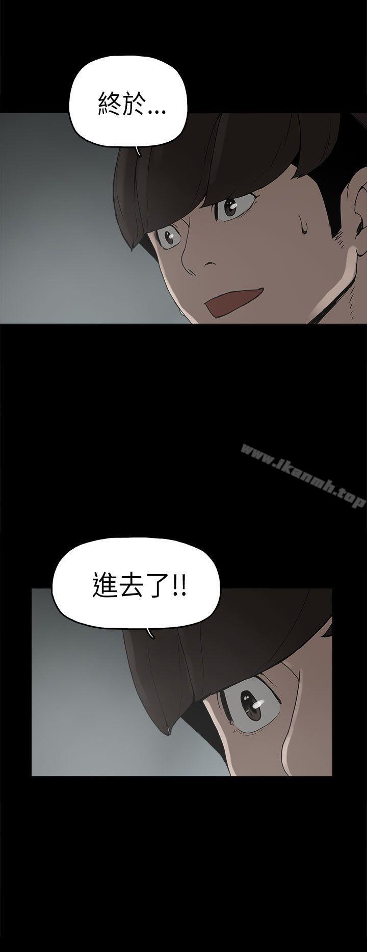 崔强性气与朴银慧第7话