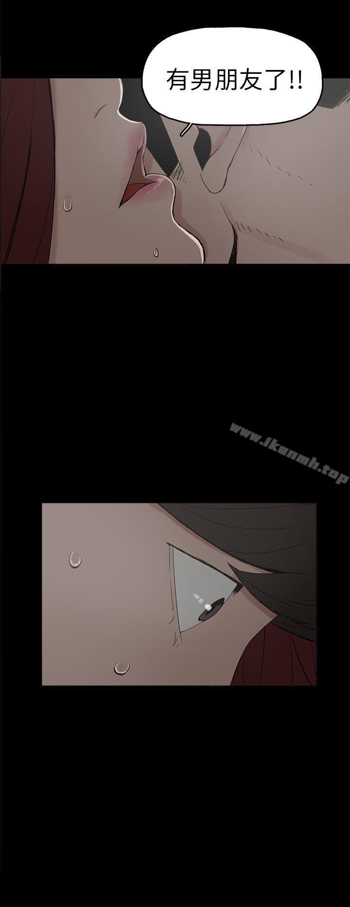 崔强性气与朴银慧第7话