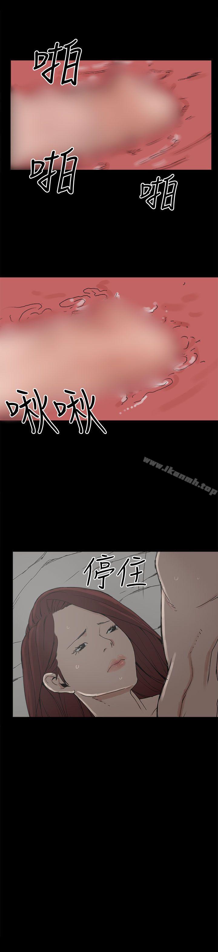 崔强性气与朴银慧第7话