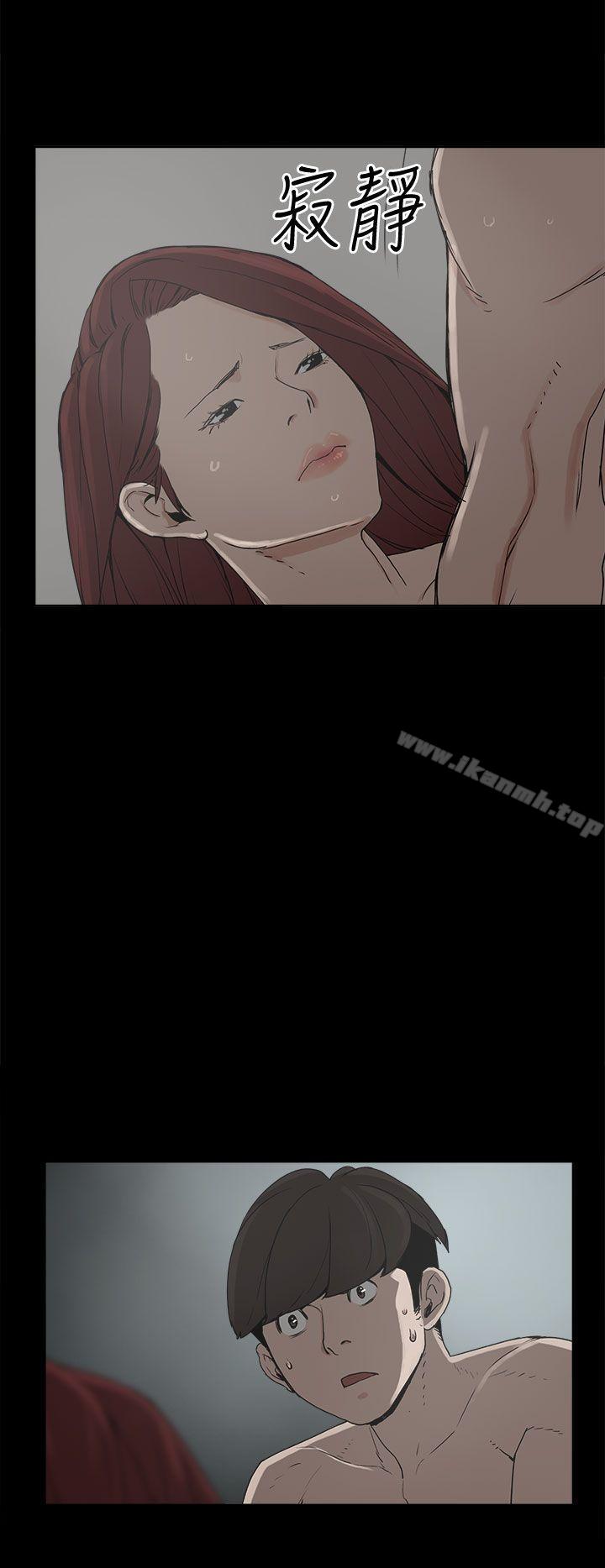 崔强性气与朴银慧第8话