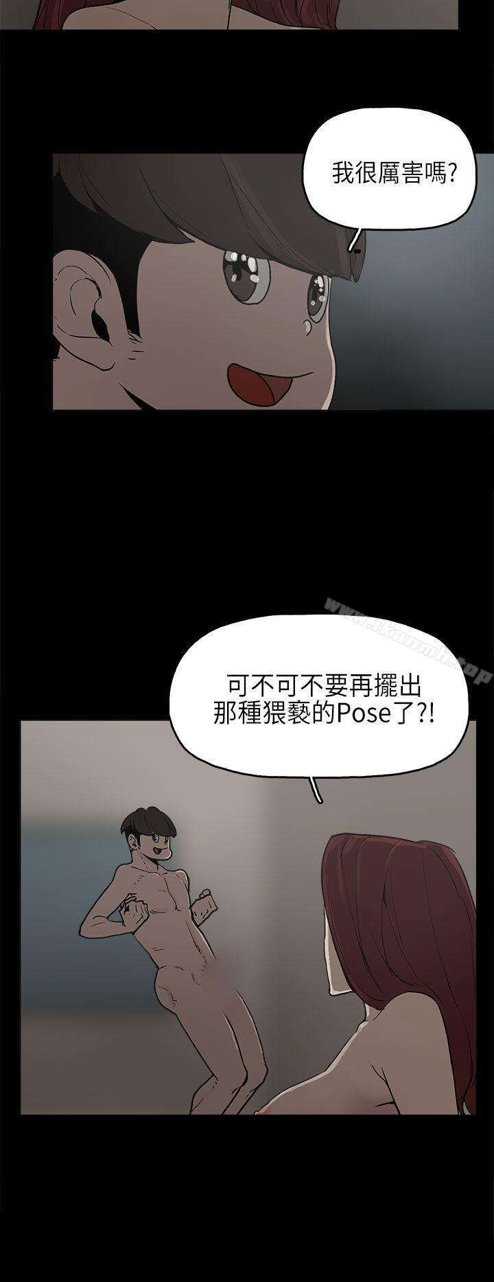 崔强性气与朴银慧第8话