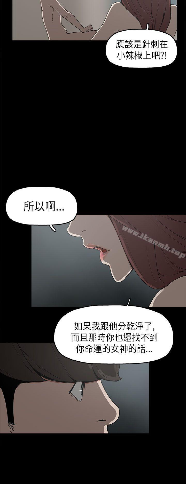 崔强性气与朴银慧第9话