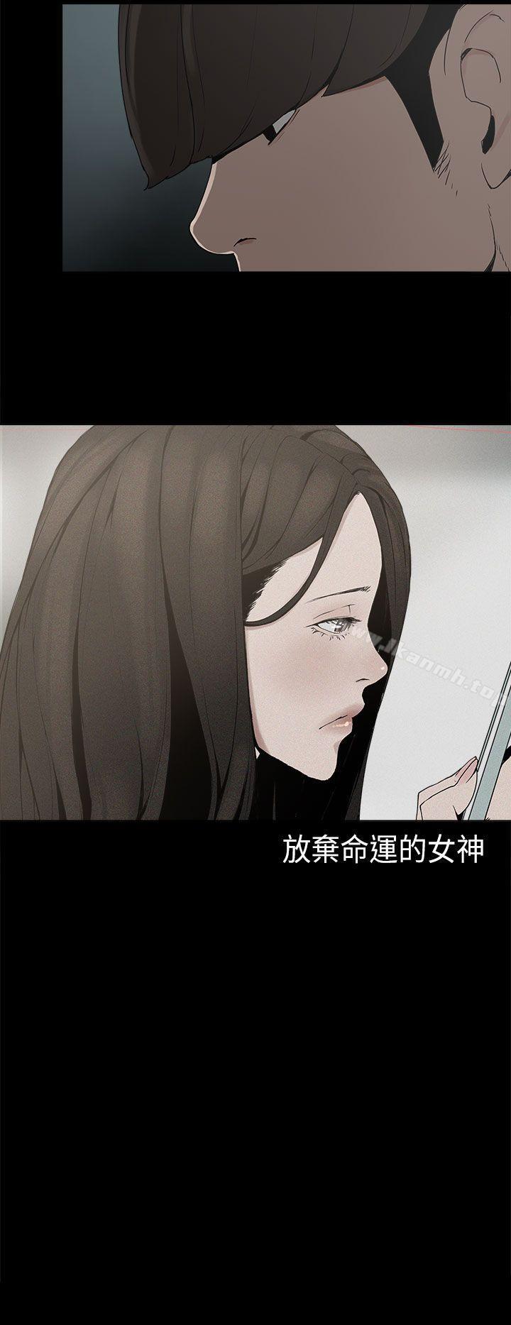 崔强性气与朴银慧第9话
