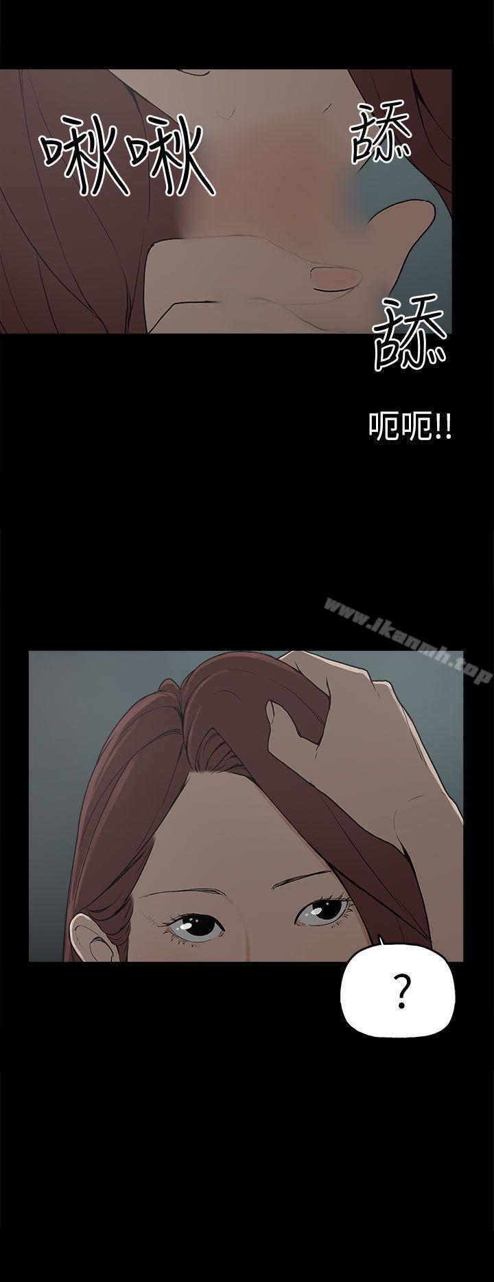崔强性气与朴银慧第9话