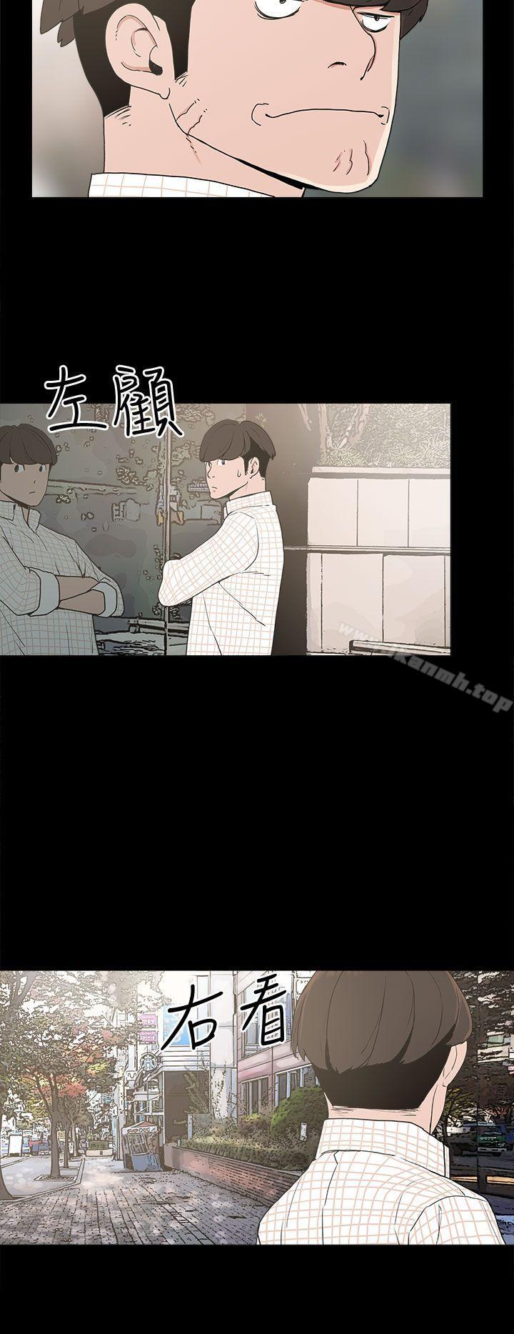 崔强性气与朴银慧第9话