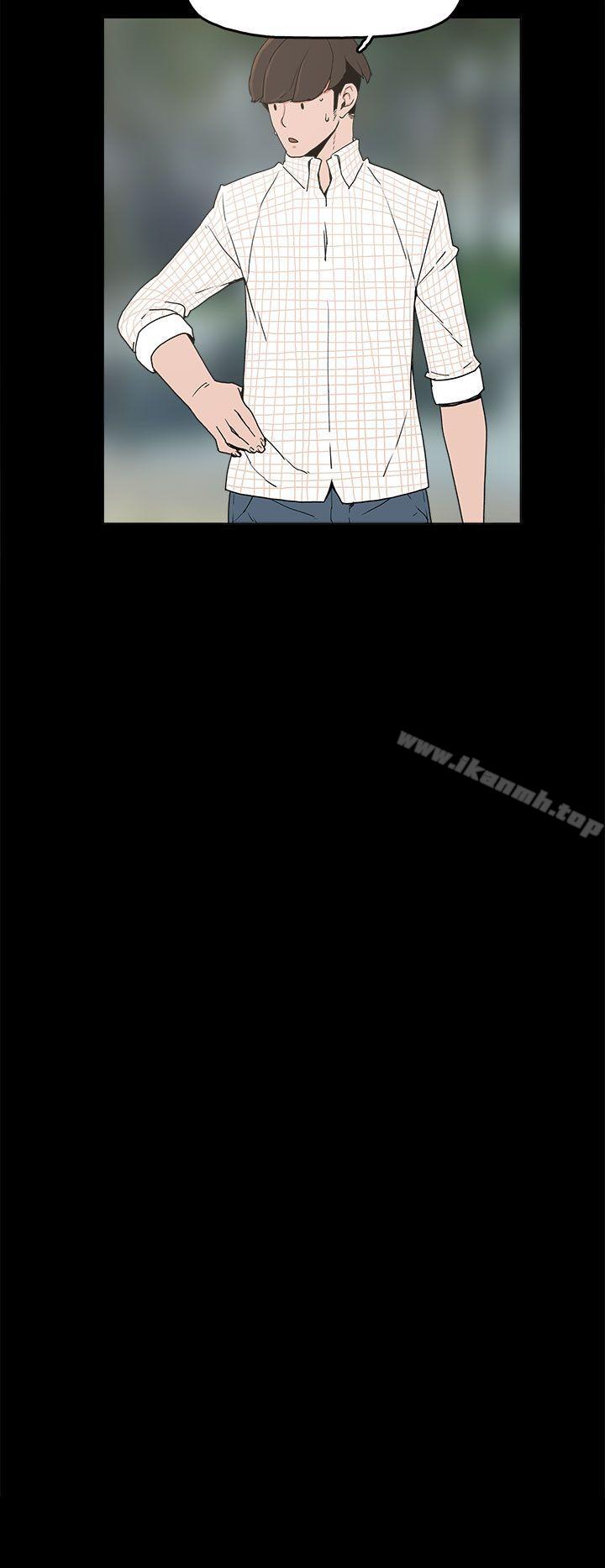 崔强性气与朴银慧第9话