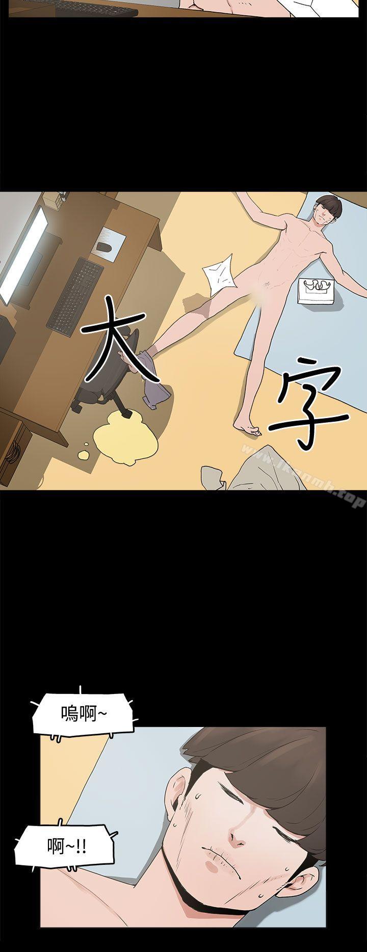 崔强性气与朴银慧第10话