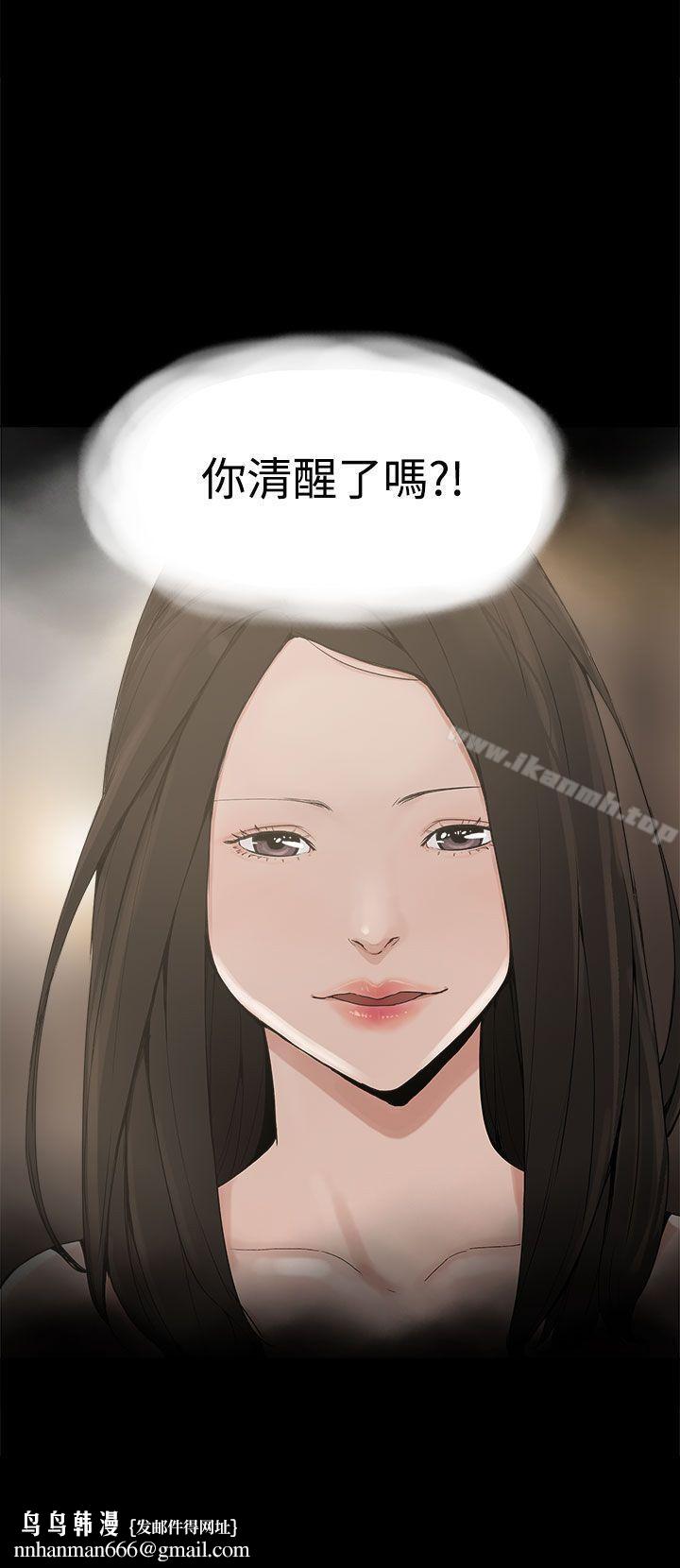 崔强性气与朴银慧第10话