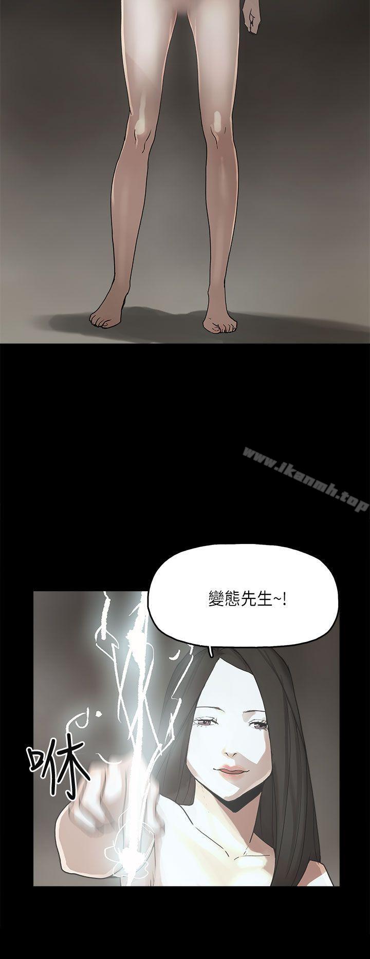 崔强性气与朴银慧第11话