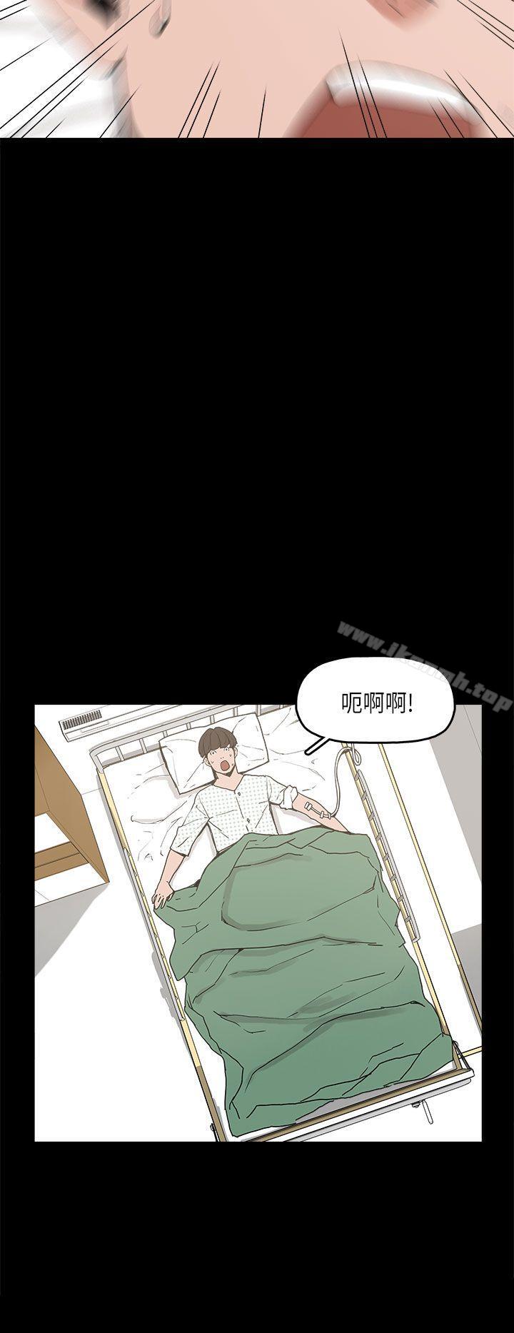 崔强性气与朴银慧第11话