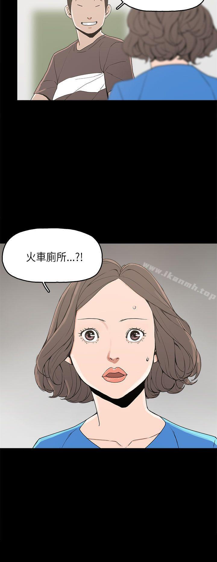 崔强性气与朴银慧第12话