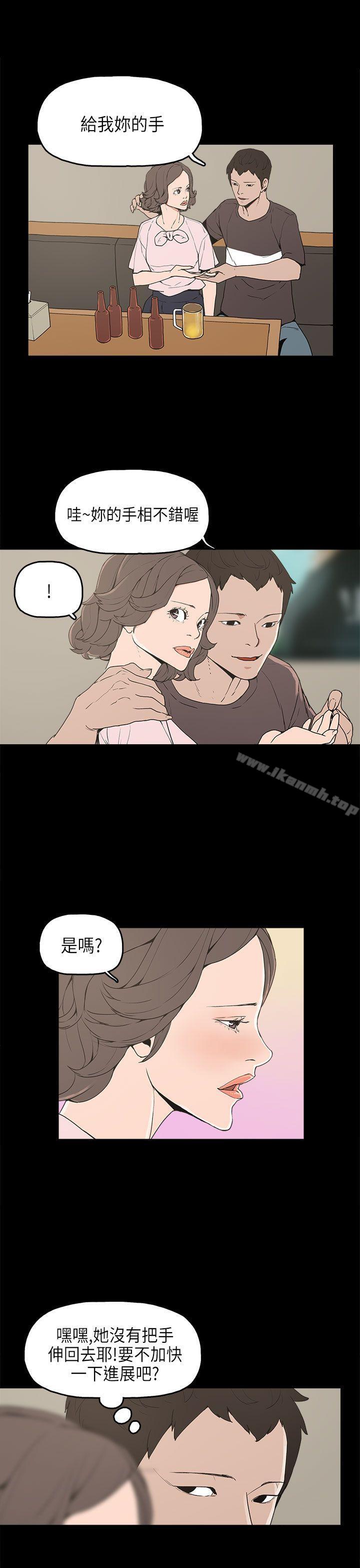 崔强性气与朴银慧第12话