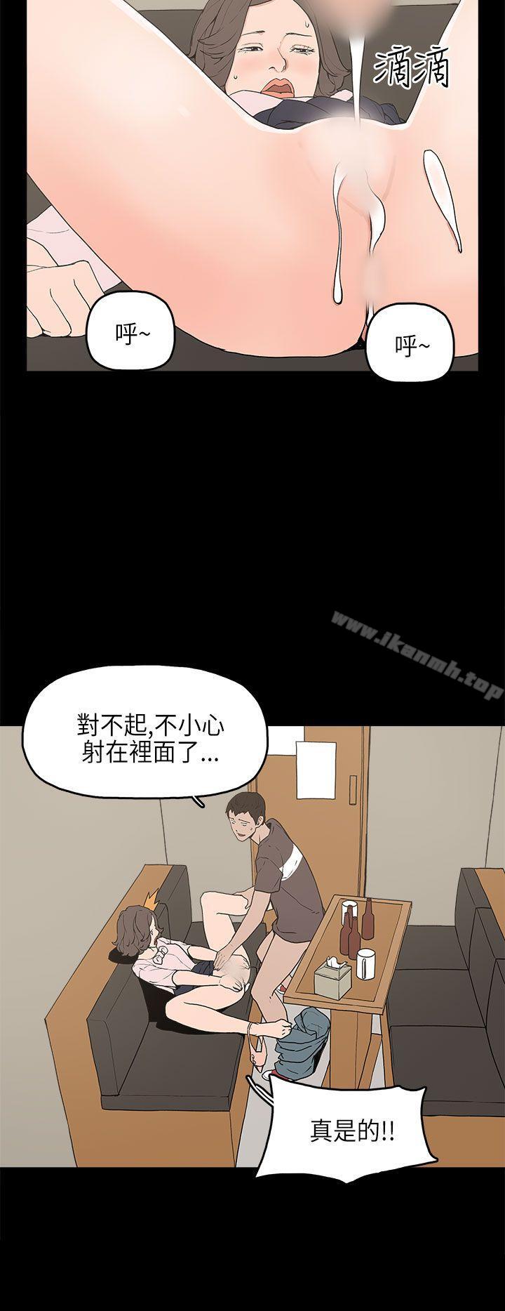 崔强性气与朴银慧第12话
