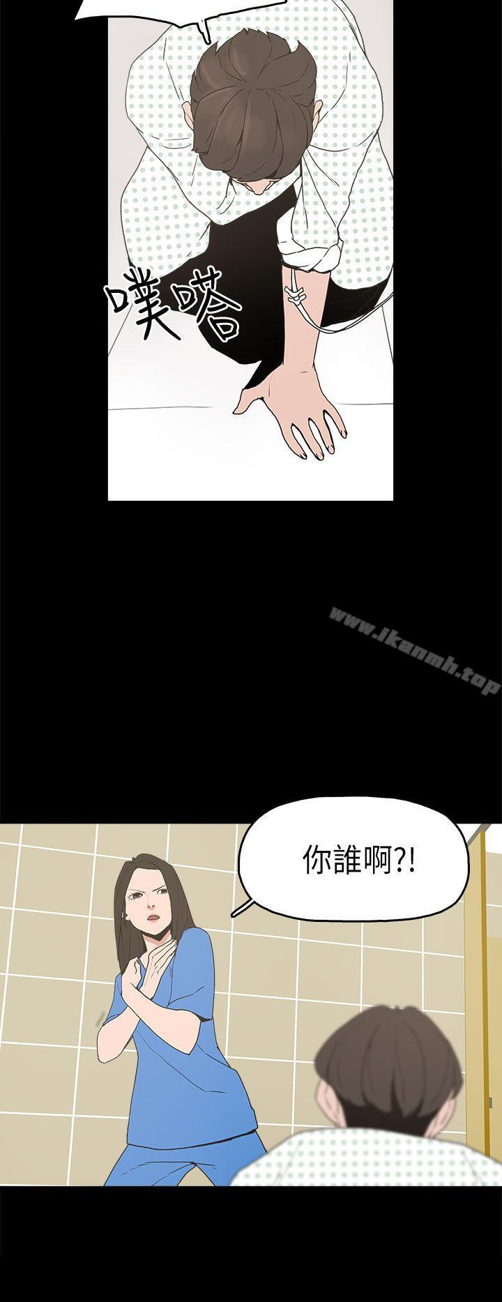 崔强性气与朴银慧第13话