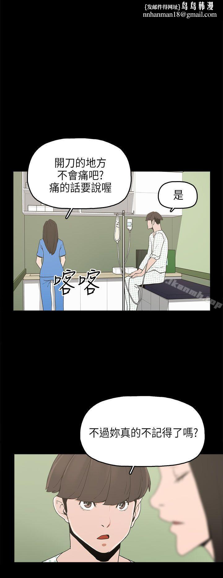 崔强性气与朴银慧第13话