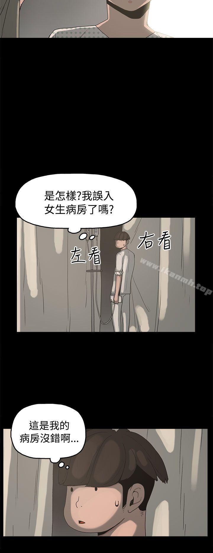 崔强性气与朴银慧第14话