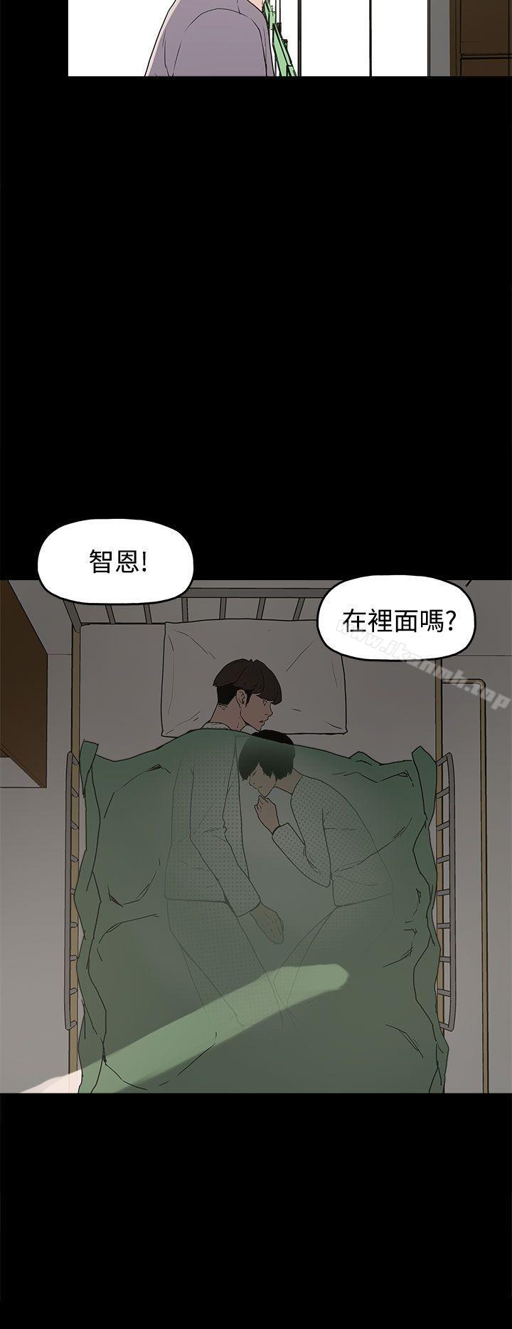 崔强性气与朴银慧第14话