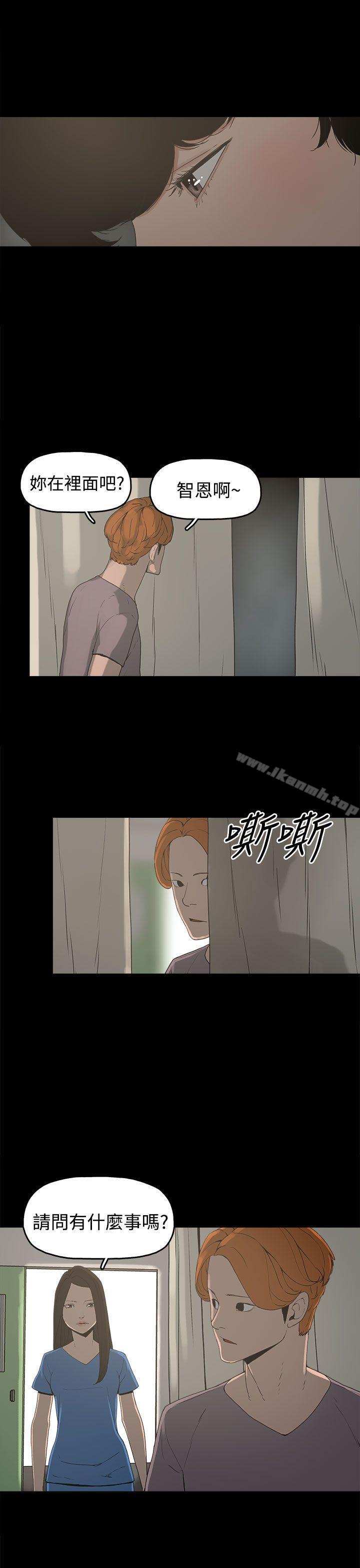 崔强性气与朴银慧第14话