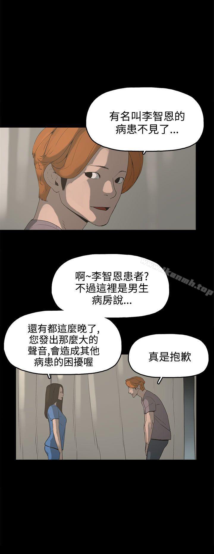 崔强性气与朴银慧第14话