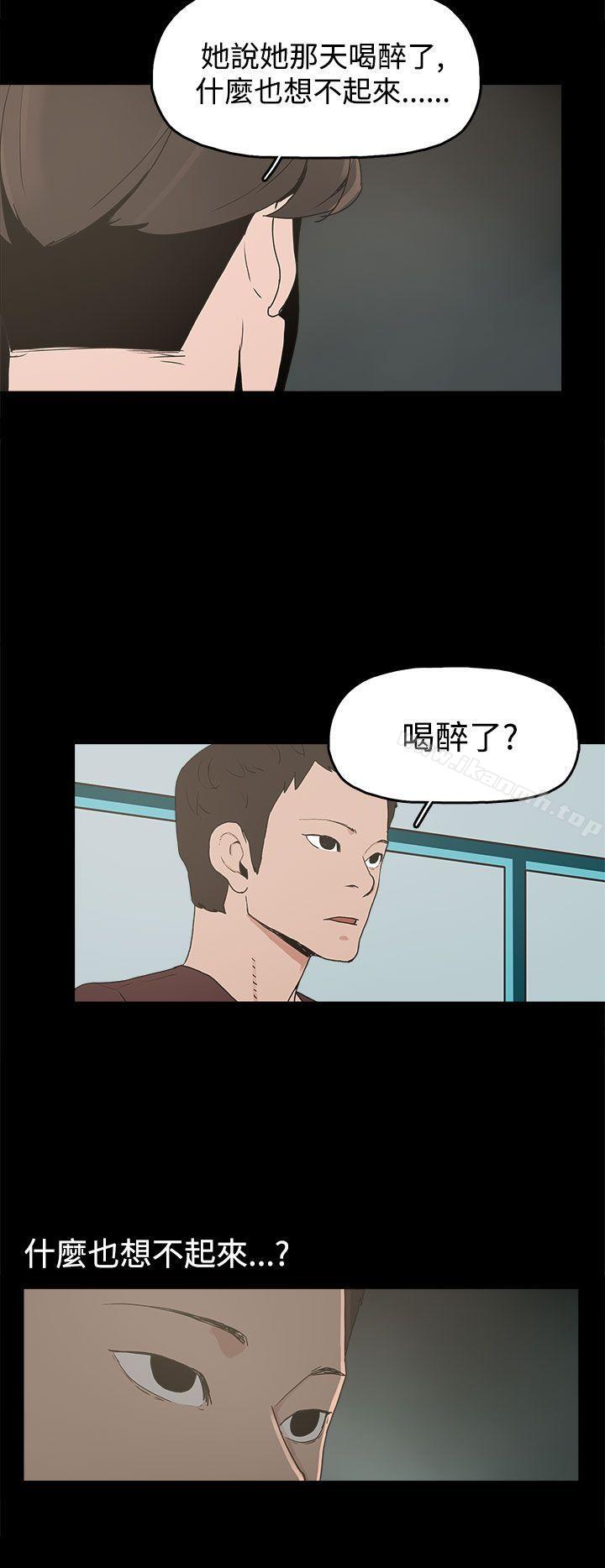 崔强性气与朴银慧第14话