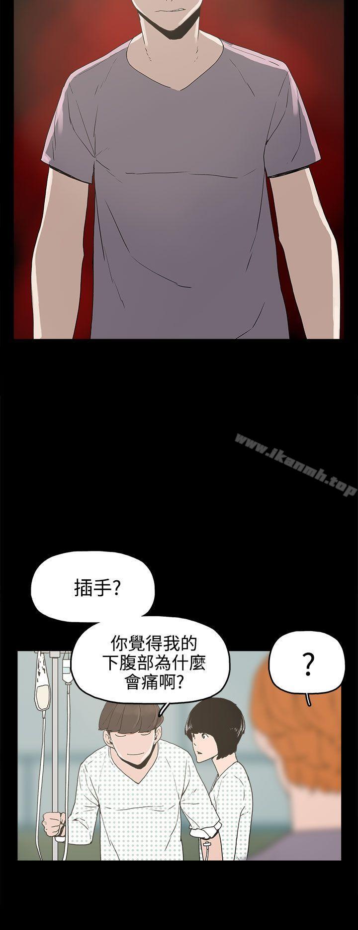 崔强性气与朴银慧第15话