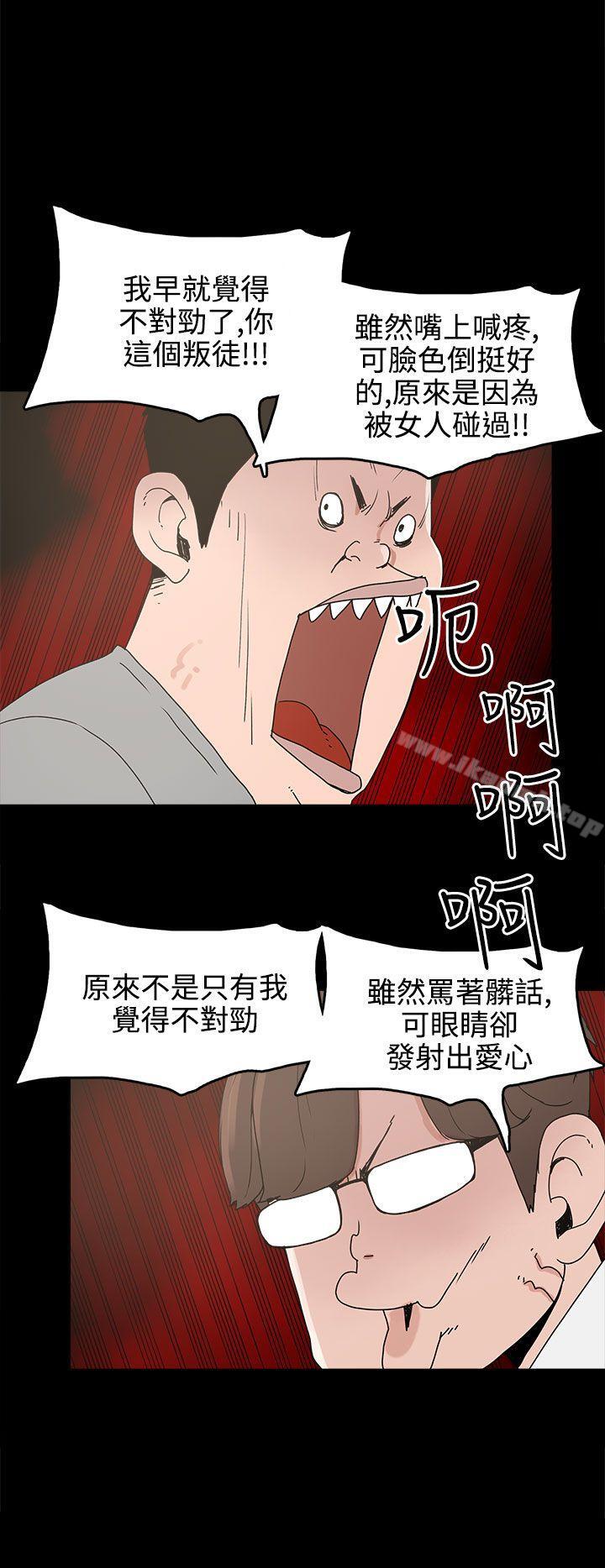 崔强性气与朴银慧第15话
