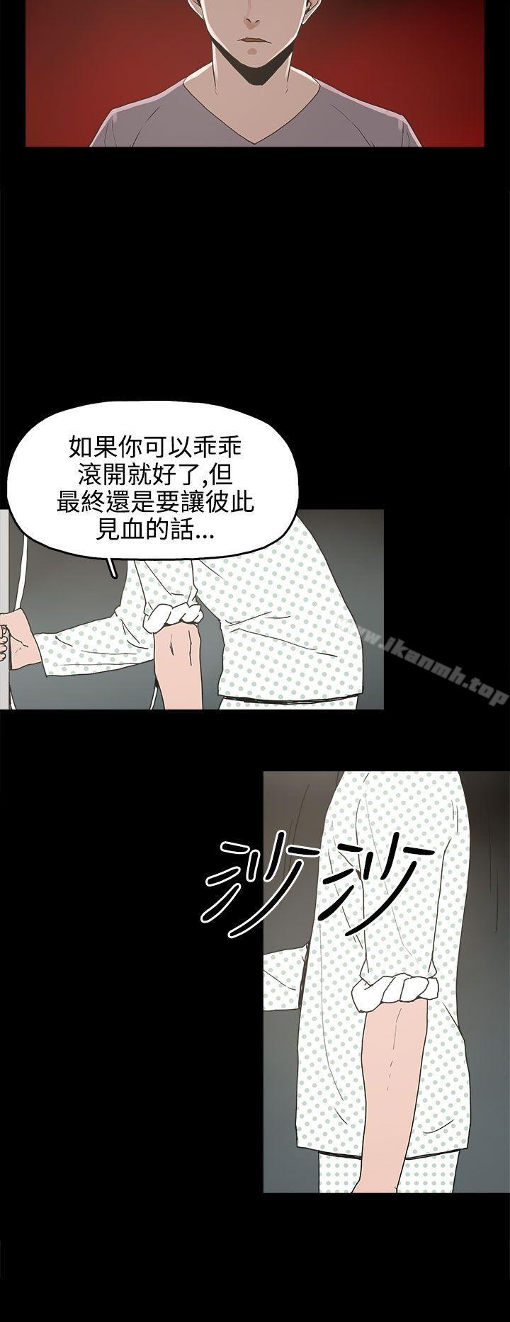 崔强性气与朴银慧第15话