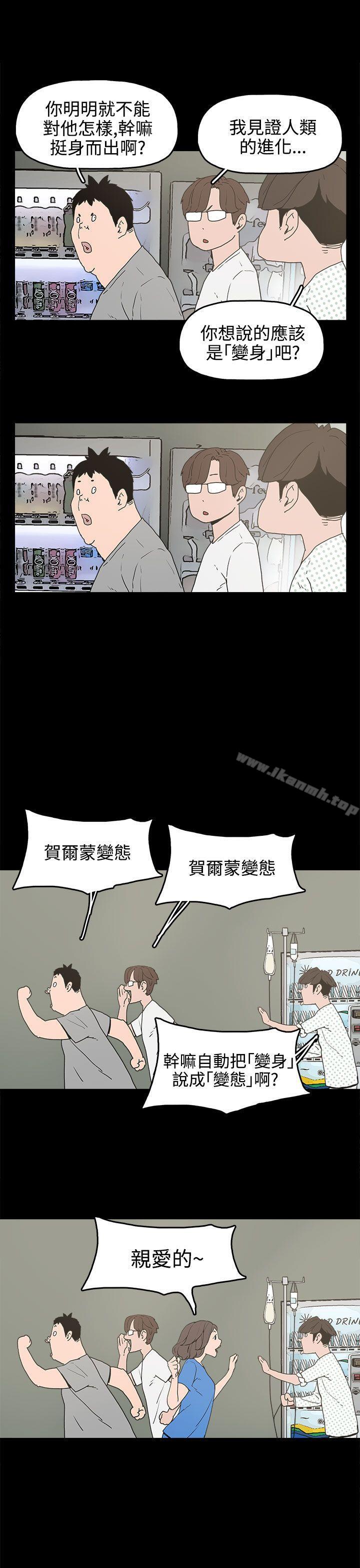 崔强性气与朴银慧第15话