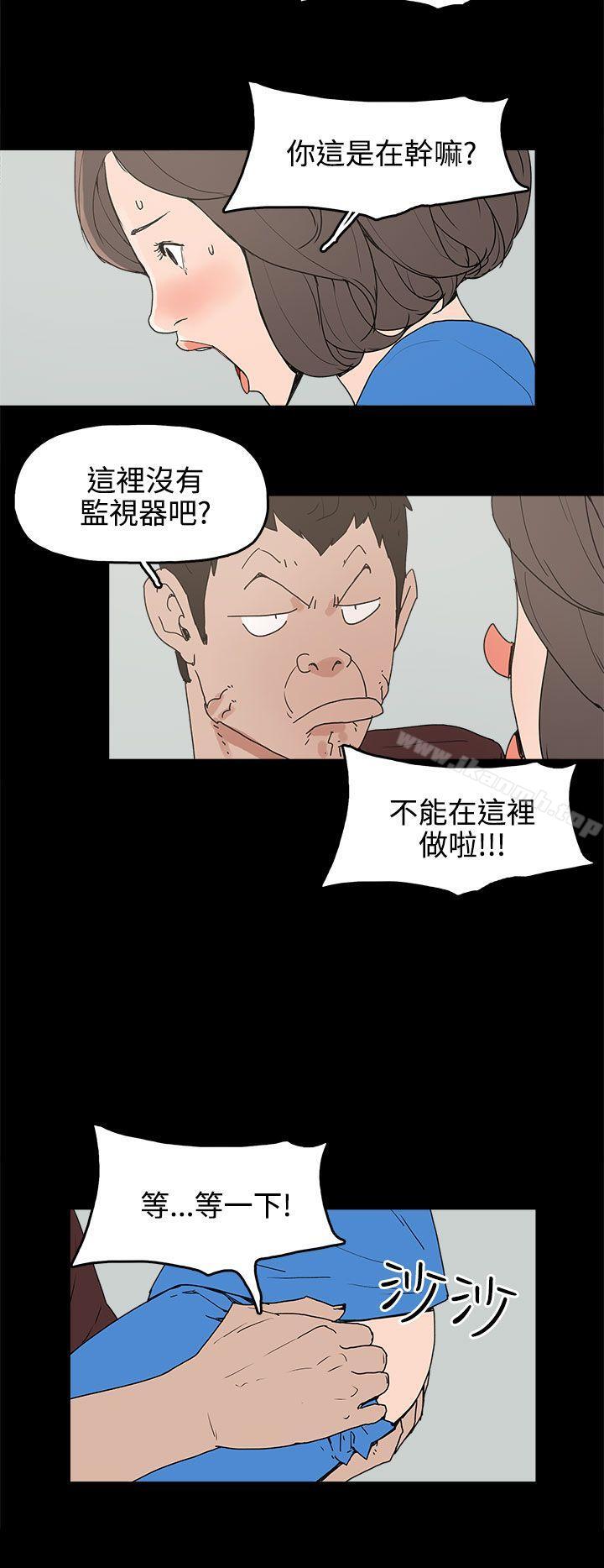 崔强性气与朴银慧第15话