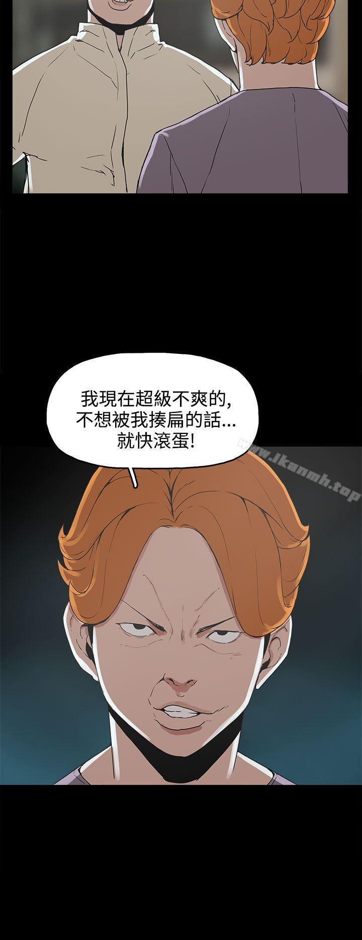 崔强性气与朴银慧第16话