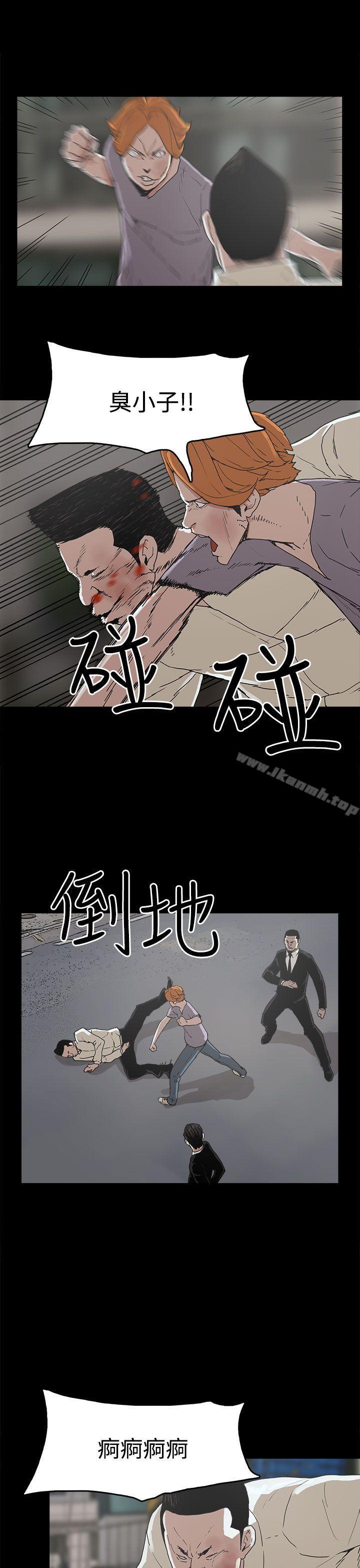 崔强性气与朴银慧第16话
